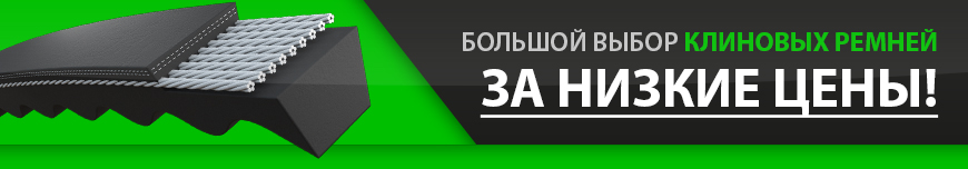 KLINOVE-REMENY-NEJNIZSI-CENA